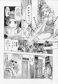 [Onikubo Hirohisa] Shikou no etsuraku