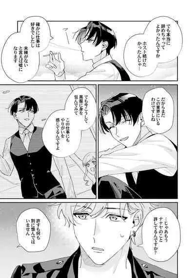 Midnight Training Hour 4