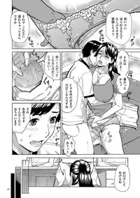 [Makimura Akari] Oba-san dakedo, Daite Hoshii. [Digital]