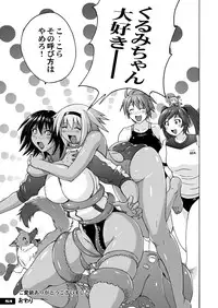 [Nyanko Batake (Murasaki Nyaa)] Pitapita Kyouei Mizugi ex03