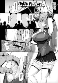 (C87) [A Kyokufuri (Sian)] Wai Choice (Various) [Chinese] [滑稽汉化组]