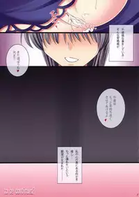 (C79) [Utakata. (Ozawa Hiyori)] Meaning of Love (Touhou Project)