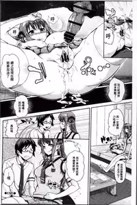 [Akuma] Kurideka Junkie [Chinese]