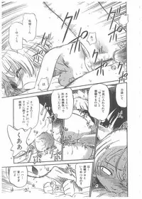 [Anthology] Choukyou Tenshi