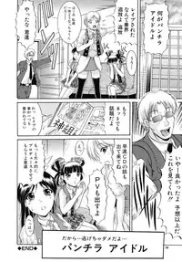 [Kizuka Eiji] GOLD STAGE