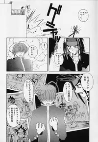 [5th Luna] Pemo Pemo