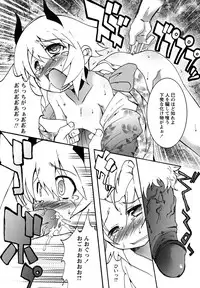 [Anthology] Shounen Shikou 23 - Josou Shounen Hyaku Monogatari