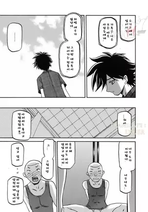 Village of Suyuki 沙雪の里 1-18