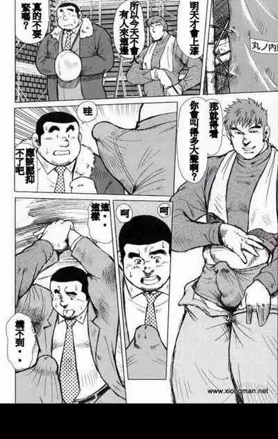 Burst Beast ex.stage 1