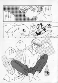 [Anthology] Kemono Land