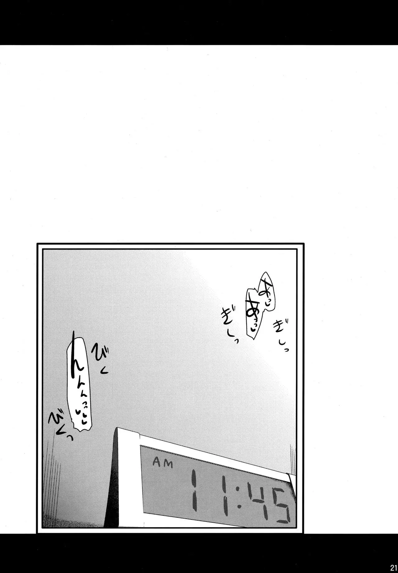 Takebe Saori-chan toiu Kanojo ga "Ohayo" to Itte Kureru Hanashi.