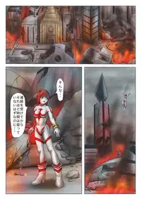 [jigoku] Main story of Ultra-Girl Sophie (Ultraman)