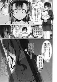 COMIC X-EROS #25