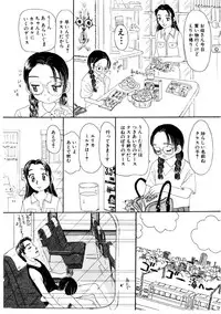 [MIKARIN] Takarajima | Treasure Island