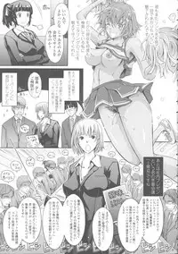 [TANA] Roshutsu Collection