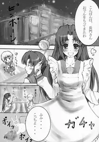 (C71) [Sound of Gungnir (Waku)] Parallel x Parallel (Suzumiya Haruhi no Yuuutsu)