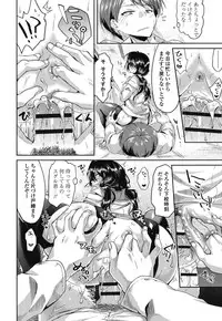 [Oroneko] Hatsujou Inflation - Estrus Inflation [Digital]