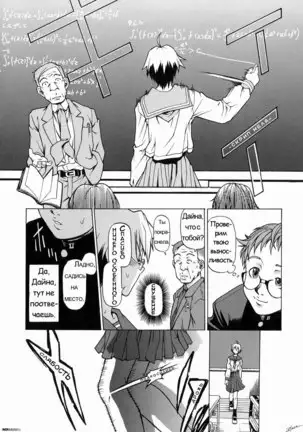 Take On Me | Возьми меня Vol.1 Ch.1 (uncensored)