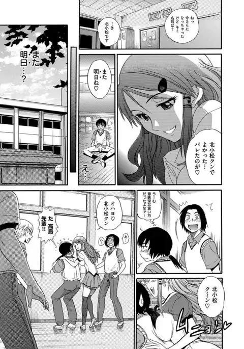 HHH Triple H Shinsouban