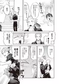 [Mitsuya Bond] Scratch Blue