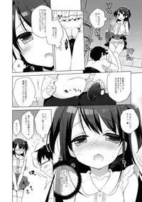 (C90) [23.4do (Ichiri)] Himitsu no Satsueikai