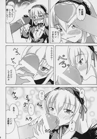 [Baira Way] Datenshi Blue (Rozen Maiden)