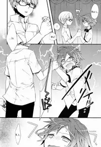 (C83) [Bug (Momono)] Spark (Persona 4) [English]