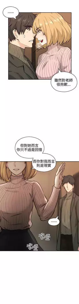 老师,好久不见 01-14话