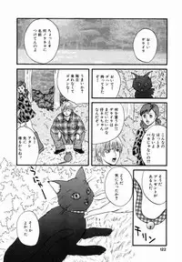 [Getto Manten] Kanin! Biniku Shimai