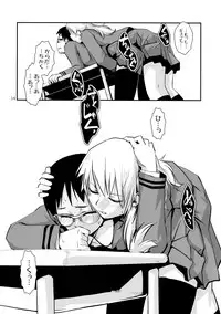 (COMITIA109) [Kamotama Shuzou (Kamotama)] Separate Dressing