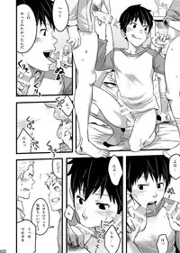 (C87) [BOX (Tsukumo Gou)] Endless Enders