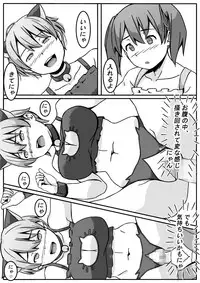 Mahou Shoujo Mikuru-chan