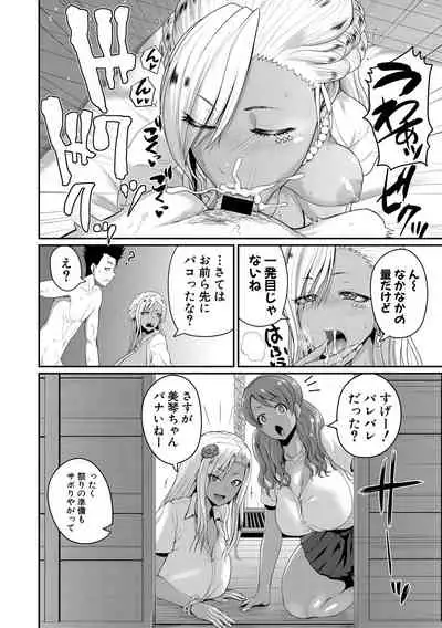 COMIC Shingeki 2021-04