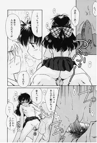 [Ditama Bow] Kibun Kibun