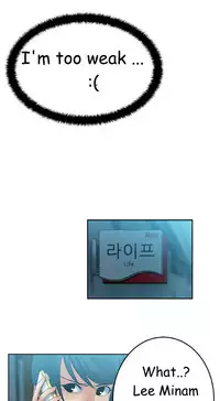 My Office Ch.1-41 (English) (Ongoing)