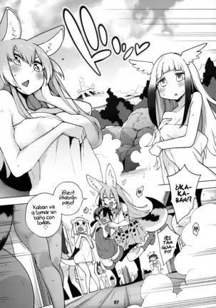 Miwaku No Serval Nee-San ~Paradise~ La lujuria de Serval ~Paraíso~