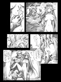 [Terolin Soft] Elf Goumon Ryoujoku Choukyou Cream Fear no Saigo