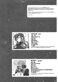 (SUPER22) [Article 60 of Criminal Code (Shuhan)] RaKuGaKi. 20130504 (Skies of Arcadia)