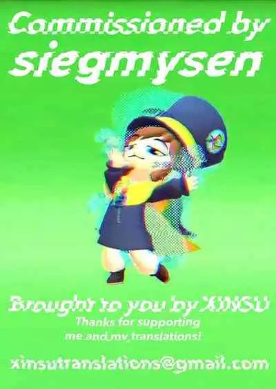 Yumemiru Yoru no Hate