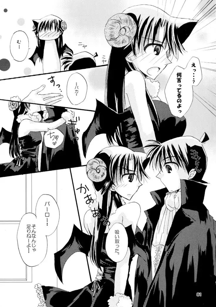 MACARON-CHOCOLAT-DOLCE