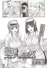 Monthly Vitaman 2010-02