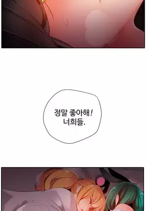 Lilith`s Cord Ch.0-26