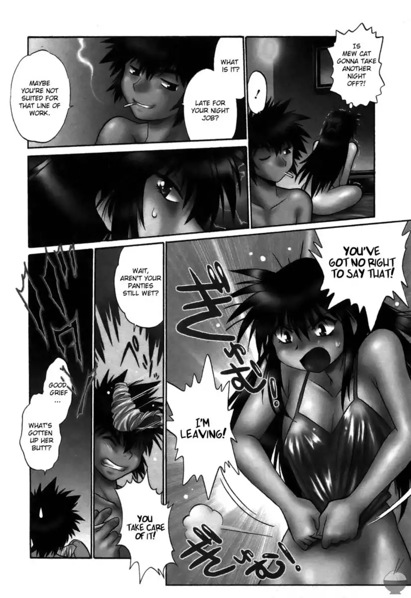 Makunouchi Deluxe Chapter 16