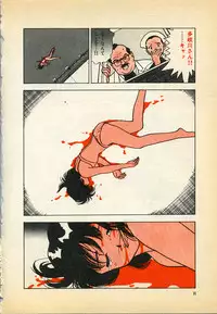 [U-Jin] Kyuukyoku no Chef wa Oishinbo Papa Vol.02