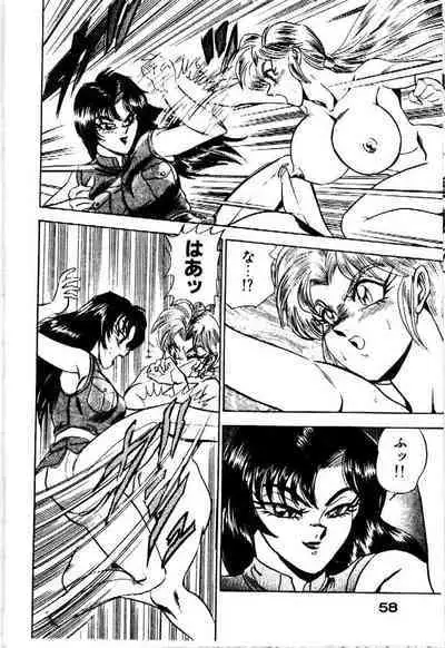 [Tsukushino Makoto] Randamu Mates [Chinese]