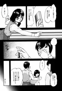 [Kazusa Shima] Reconstruct ein