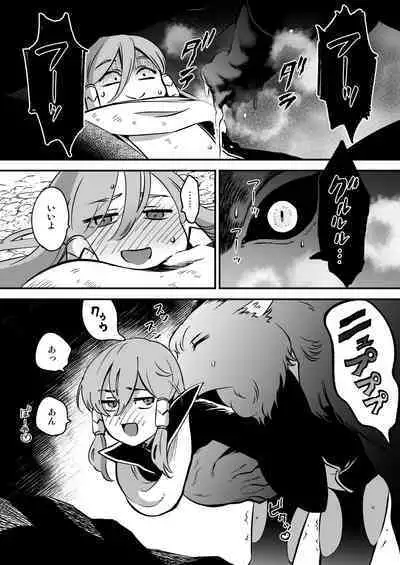 エロトラップダンジョンソロ攻略したらこうなった♂