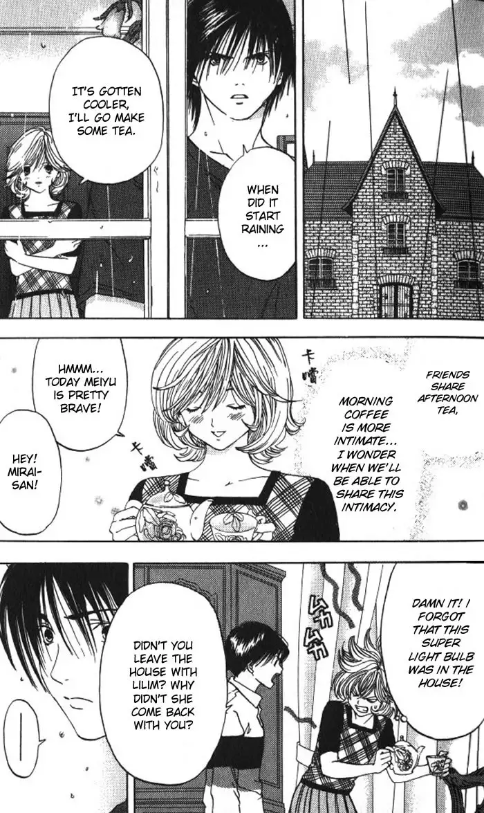 Lilim Kiss V2 - Ch12