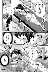 COMIC HOTMiLK 2014-08