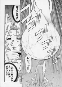 Uni-sex 2 by Hayabusa Shingo